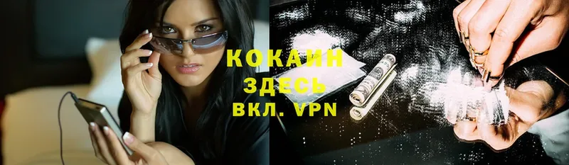 COCAIN 98%  MEGA tor  Ейск 