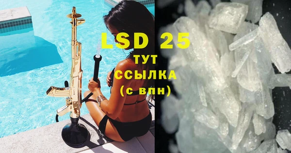 2c-b Белокуриха